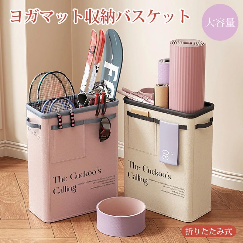 楽天市場】縄跳び（収納家具｜インテリア・寝具・収納）の通販