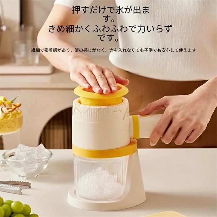 【2026年最新型】 かき氷器 かき氷機 電動 ふわふわ 家庭用 自動 かき氷器 コンパ...