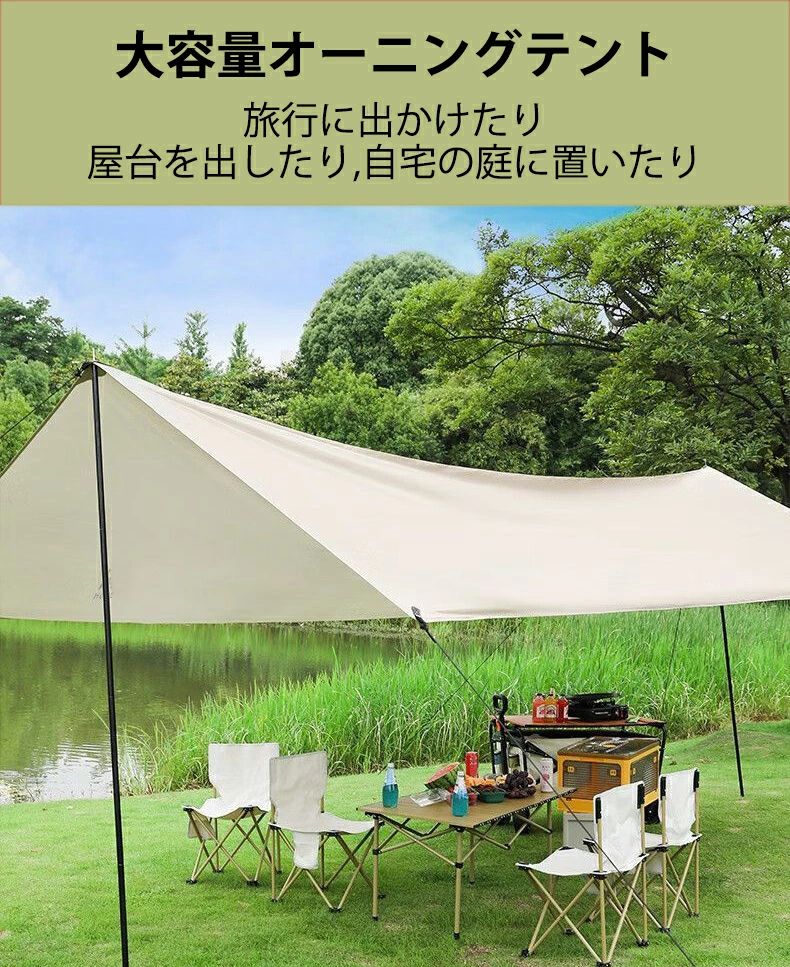 ashisuto13の防水防風 日焼け止め 風通しがよい 広々とした 大空間日除け 断熱 紫外線防止 旅行 タープテント ワンタッチタープテント 簡単 大型 軽量 日よけ 日除け 防水 おしゃれ アウトドア レジャー キャンプ バーベキュー イベント用 運 花見 キャンプです｜アングル2