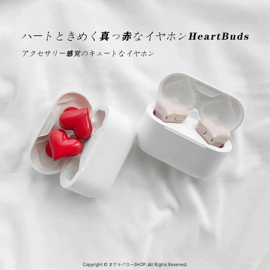 ワイヤレスイヤホン bluetooth ハート型イヤホン ブルー HeartBuds ハートバッツ>>>ワイヤレスイヤホン bluetooth ハート型イヤホン ブルー HeartBuds ハートバッツ