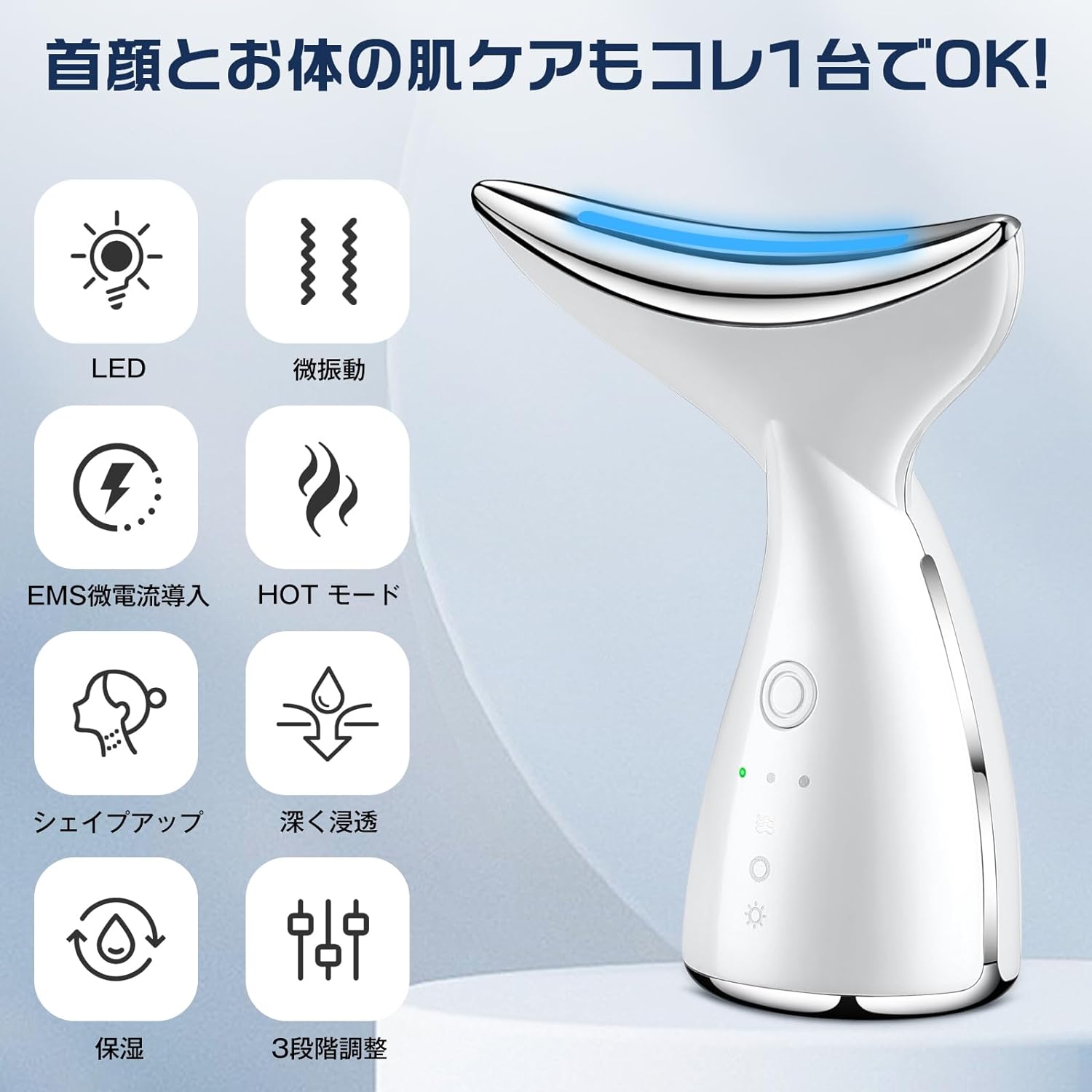 ashisuto13の美顔器 フェイシャルネックケア 自宅エステ リフトアップ 1台多役 温冷機能 超音波 イオン ems微電流導入 LED光エステ 自宅用美容器 USB充電式 美容グッズ 小顔マッサージー シワ改善 美肌 保湿｜アングル2