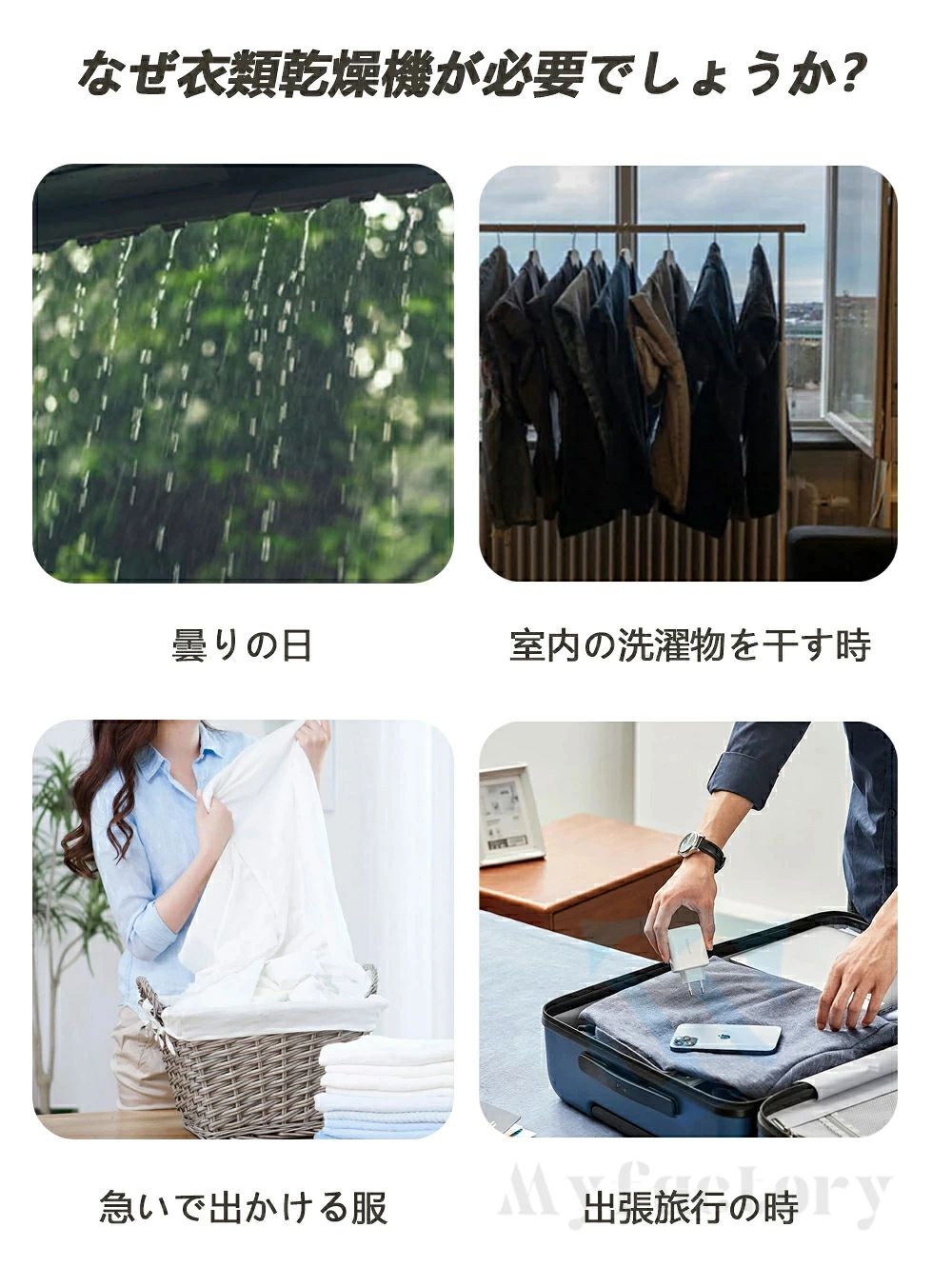 ashisuto13の【月間優良ショップ】衣類乾燥機 コンパクト タイマー機能付き 掛け 部屋干し 工事不要 ハンディ 小型 衣類乾燥機 衣類乾燥 持ち運び 温風 洗濯物 乾燥 旅行 乾燥機 室内干し 靴乾燥機 小型乾燥機 小型衣類乾燥機 温め 一人暮らし 省エネ｜アングル2