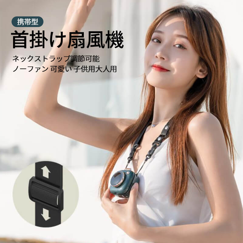 商品仕様 名称：カメラ形手持ち扇風機 カラー：ホワイト、ピンク、グリーン モデル：222 定格電圧：5V 定格電流：0.65A 風量段階：三段階 電池容量:900mAh 重量:90g サイズ:64mm*7Omm*60mm
