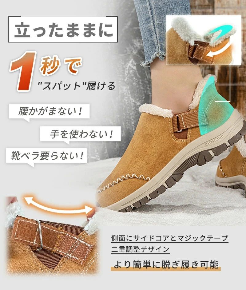 ムートンブーツ カジュアルブーツ 防寒ブーツ アウトドア靴 スノーシューズ ブーツ...