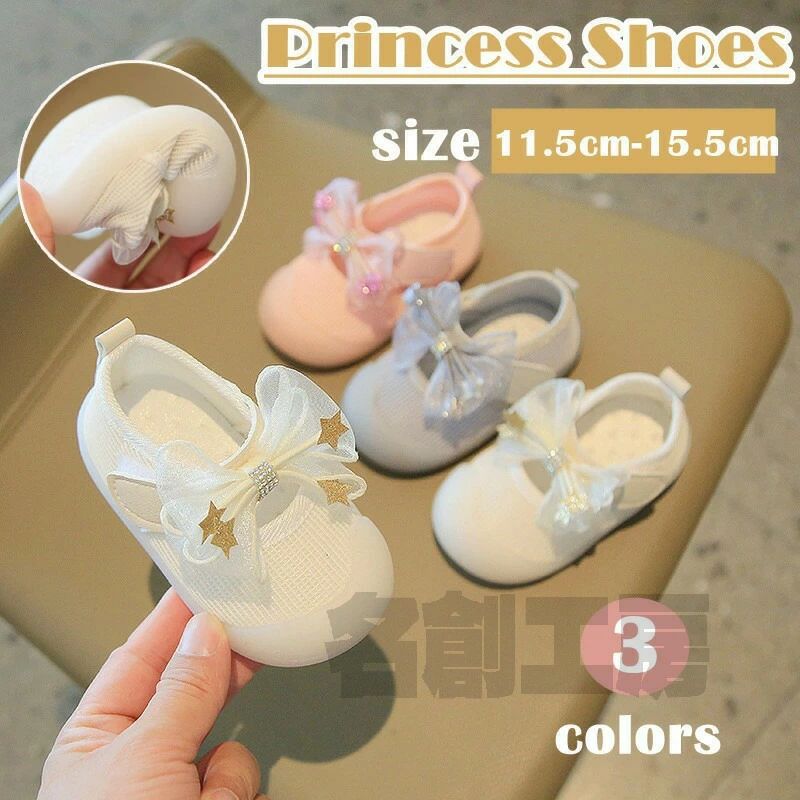 商品詳細商品内容ベビーシューズカラー（写真とおり）サイズ15：内寸11.5cm/16：内寸12cm/17：内寸12.5cm/18：内寸13cm/19：内寸13.5cm 21：内寸13.5cm/22：内寸14cm/23：内寸14.5cm/24：内寸15cm/25：内寸15.5cm素材PUレザー　ポリエステル商品詳細柔らかい：柔軟で軽便のデサインで、子供に負担がなくて心地がよいです！ 履き脱ぎやすい：履き脱ぎはマジックテープ式で、小さなお子様でも一人でも大丈夫です。 とても可愛いらしく、通気性もよく、柔らかい合皮で子どもの足に優しいベビーシューズです。 夏の外遊びにおすすめの涼しさと履きやすさがうれしい。 かわいいドレス子供服靴下水着等に合わせやすいベビー サンダルです。 インソールもフワフワで適度に柔らかく、すべりにくく、歩きやすい靴です。生産国中国ご注意（必ずご確認ください）サイズ平置き採寸ですので若干の誤差が生じる場合がございます。 掲載画像のデザインや仕様は予告なく変更される場合がございます 輸入商品について、ご存知の通り海外の工場での縫製は日本の工場と比べますと、縫製の見劣り糸のほつれ、製造過程における小さなキズ、シミなどが見られる場合がございますが、不良品ではございません。出荷時にすべての商品を検品しておりますが、予め上記点ご了承下さい。 30度以下の温水で他の物と分けて洗濯してください。洗濯機は強く回さないようにお勧めいたします。手洗いの際、強く擦らないようにお願い致します。 漂白不可、ドライクリーニング不可