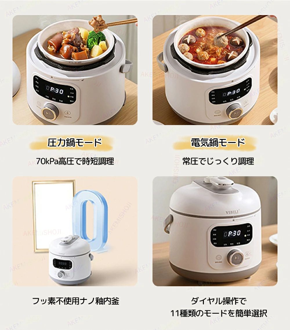 圧力鍋 電気 電気圧力鍋 1.8L 1〜3人分 炊飯器 炊飯ジャー 電気鍋 電気調理鍋 70kP...