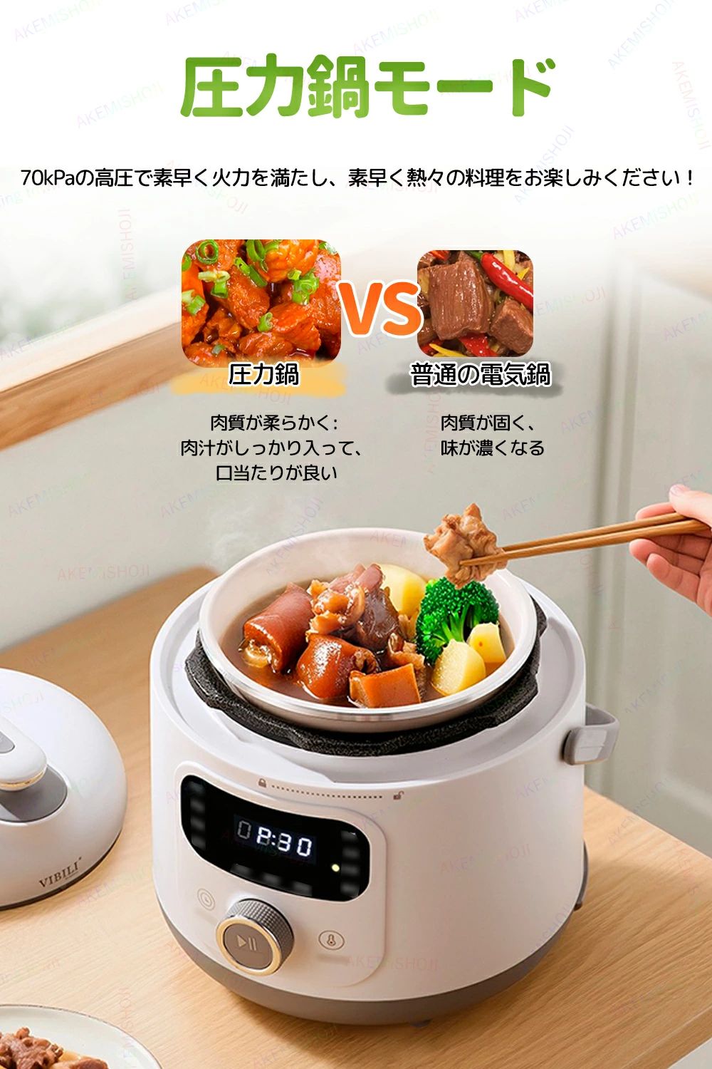 圧力鍋 電気 電気圧力鍋 1.8L 1〜3人分 炊飯器 炊飯ジャー 電気鍋 電気調理鍋 70kP...