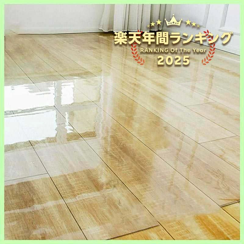 ダイニングマット クリアマット 透明マット 撥水 防汚 傷防止 防カビ 防水 お洒落 床暖房対応 キッチンマット ダイニングラグ 床保護 お手入れ簡単