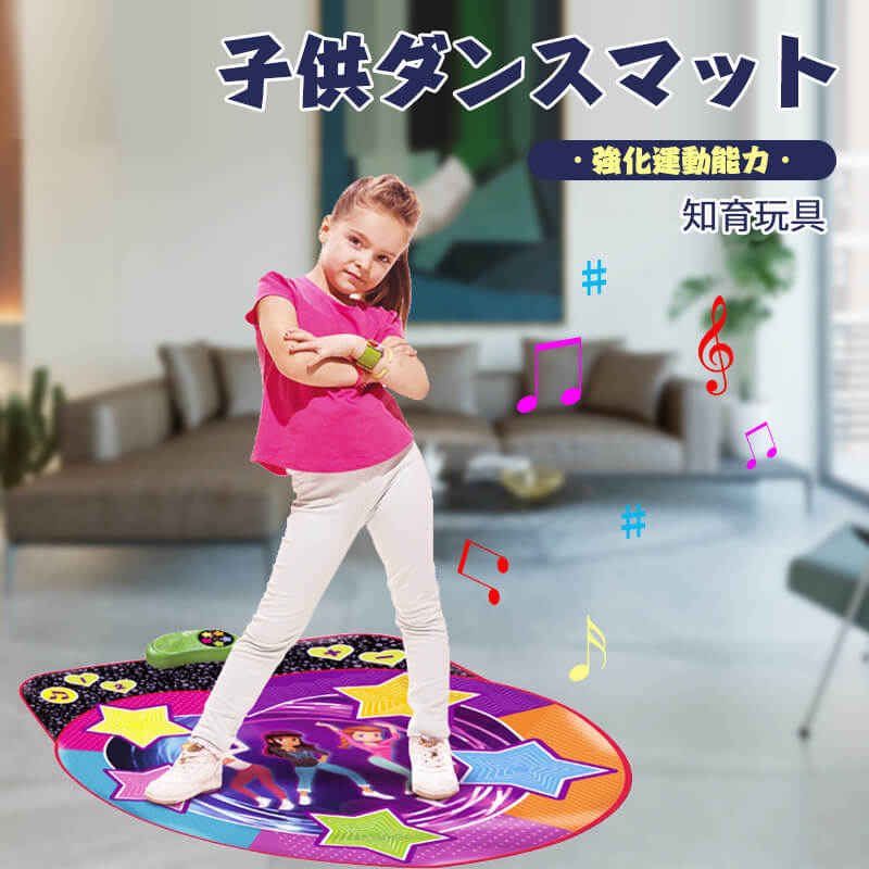 規格、サイズ、包装 名称：ダンスマット 素材：OPP+PE 電源：単三電池3本 製造国：中国