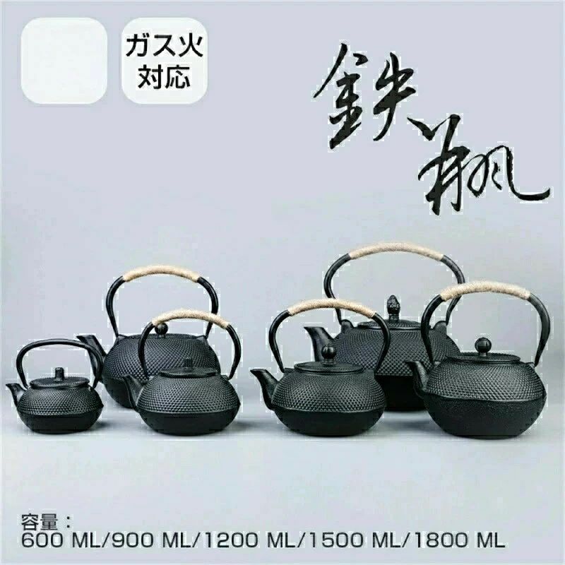 商品説明 商品仕様 商品詳細 【特徴】 材質 : 鋳鉄；容量:0.3L/0.6L/0.9L/1.2L；茶漉し：ステンレ。鉄瓶対応：ガス、電気コンロ、炭火、IH調理器対応できます。マイクロ波や食器洗い機は使用できません。 鉄分補給：健康に良い、鉄のティーポットは暖かい過程でFe2 +を放出し続け、身体に吸収されやすく。貧血予防に、鉄分の補給に効果的であり、アルミやステンレスのケトルなどで湧かしたお湯では得られない効果があります。 サビを意識した使い方を ：直火で沸かした湯は必ず使い切り、中に残さず乾燥させます。中は触らず、湯垢を蓄積して鉄瓶を育てましょう。 300mLのサイズ：12.5*12.5*9.5cm、重さ：730g。 600mLのサイズ：17*17*11.5cm、重さ：1320g。 900mLのサイズ：18.5*18.5*13cm、重さ：1590g。 1200mLのサイズ：19.8*19.5*14cm、重さ：1840g。商品説明 商品仕様 商品詳細 【特徴】 材質 : 鋳鉄；容量:0.3L/0.6L/0.9L/1.2L；茶漉し：ステンレ。鉄瓶対応：ガス、電気コンロ、炭火、IH調理器対応できます。マイクロ波や食器洗い機は使用できません。 鉄分補給：健康に良い、鉄のティーポットは暖かい過程でFe2 +を放出し続け、身体に吸収されやすく。貧血予防に、鉄分の補給に効果的であり、アルミやステンレスのケトルなどで湧かしたお湯では得られない効果があります。 サビを意識した使い方を ：直火で沸かした湯は必ず使い切り、中に残さず乾燥させます。中は触らず、湯垢を蓄積して鉄瓶を育てましょう。 300mLのサイズ：12.5*12.5*9.5cm、重さ：730g。 600mLのサイズ：17*17*11.5cm、重さ：1320g。 900mLのサイズ：18.5*18.5*13cm、重さ：1590g。 1200mLのサイズ：19.8*19.5*14cm、重さ：1840g。