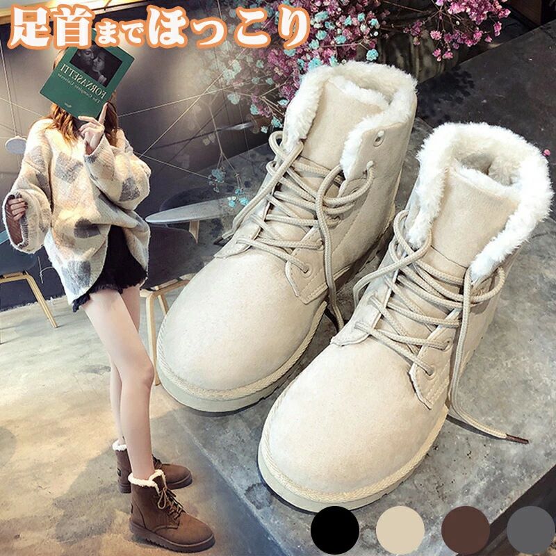 商品説明 商品仕様 内側のボアがあったかい・ 疲れにくい&歩きやすい！ レースアップデザインでスマートなシルエットに☆ ※箱無し簡易包装での配送になりますのでご了承くださいませ。 【35】22.0-22.5cm 【36】22.5-23.0cm 【37】23.0-23.5cm 【38】23.5-24.0cm 【39】24.0-24.5cm 【40】24.5-25.0cm 底(前)厚さ1.5cm 底(後)厚さ2cm 【素材】PU/ポリエステル/プラスチック商品説明 商品仕様 内側のボアがあったかい・ 疲れにくい&歩きやすい！ レースアップデザインでスマートなシルエットに☆ ※箱無し簡易包装での配送になりますのでご了承くださいませ。 【35】22.0-22.5cm 【36】22.5-23.0cm 【37】23.0-23.5cm 【38】23.5-24.0cm 【39】24.0-24.5cm 【40】24.5-25.0cm 底(前)厚さ1.5cm 底(後)厚さ2cm 【素材】PU/ポリエステル/プラスチック