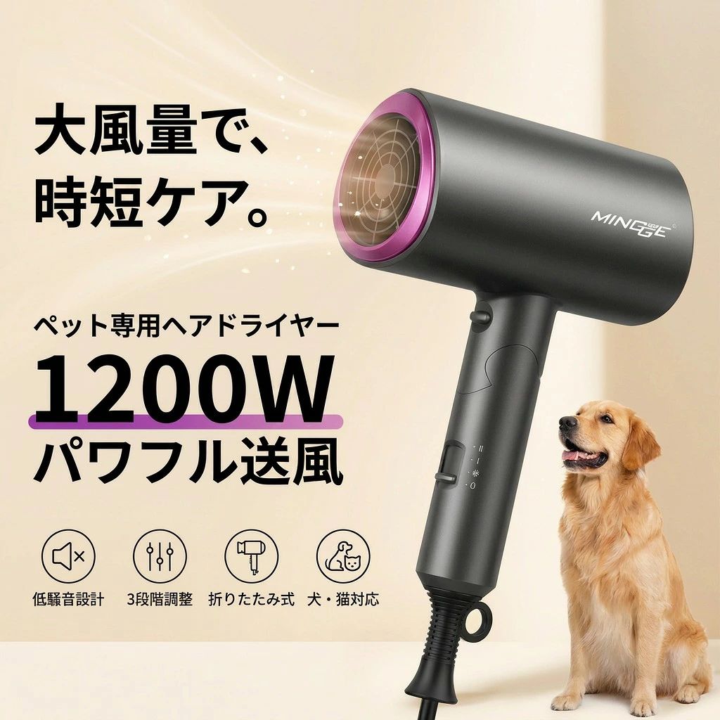 折り畳み 犬 冷熱風 ペット用 2種類 低騒音 3段階調整 猫 温度調整 1200W 折りたたみ式