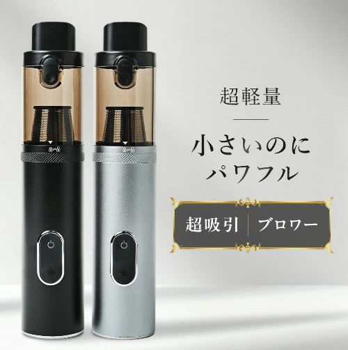 カークリーナー 車 掃除機 パワフル 強力吸引 コードレス 13Kpa