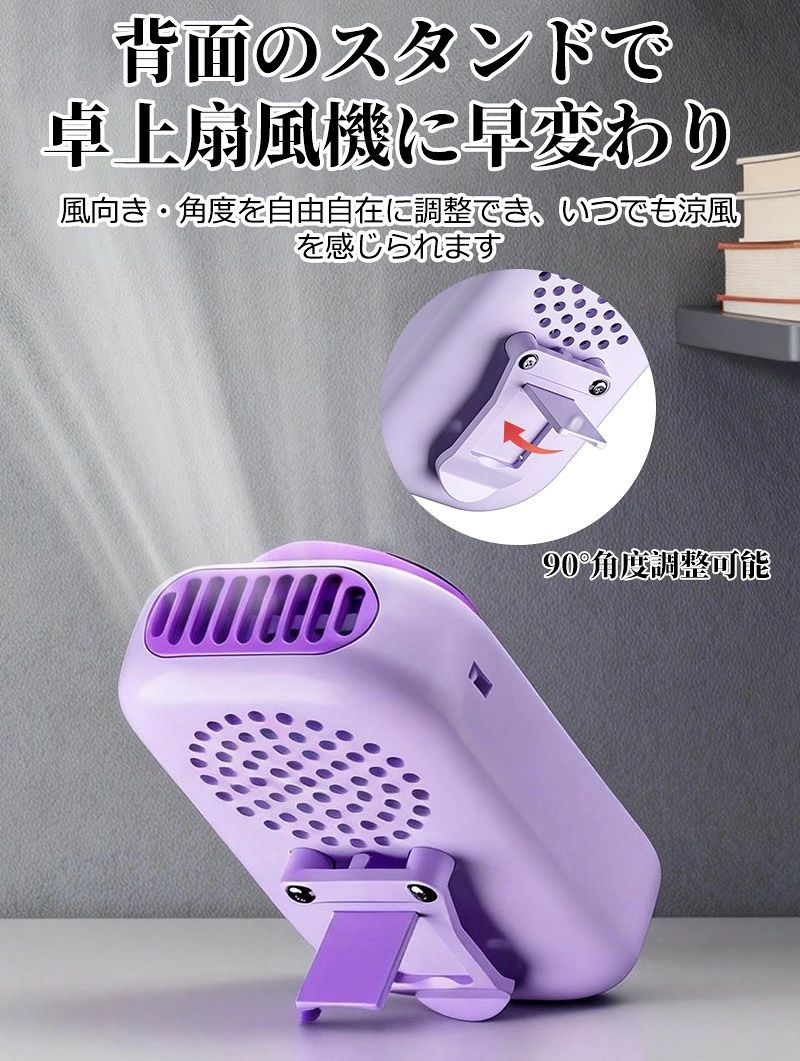 ashisuto13の【2026年新発売】腰掛け扇風機 冷却プレート付き 半導体技術 360° 送風 軽量小型 多機能 風量調節 USB 充電式 コードレス アウトドア 通勤 通学 熱中症対策 夏用 クリップ式 ベルト取付 長時間稼働 小型ファン 涼しい 持ち運び便利 作業用 キャンプ 釣り ゴルフ 工事現場｜アングル3