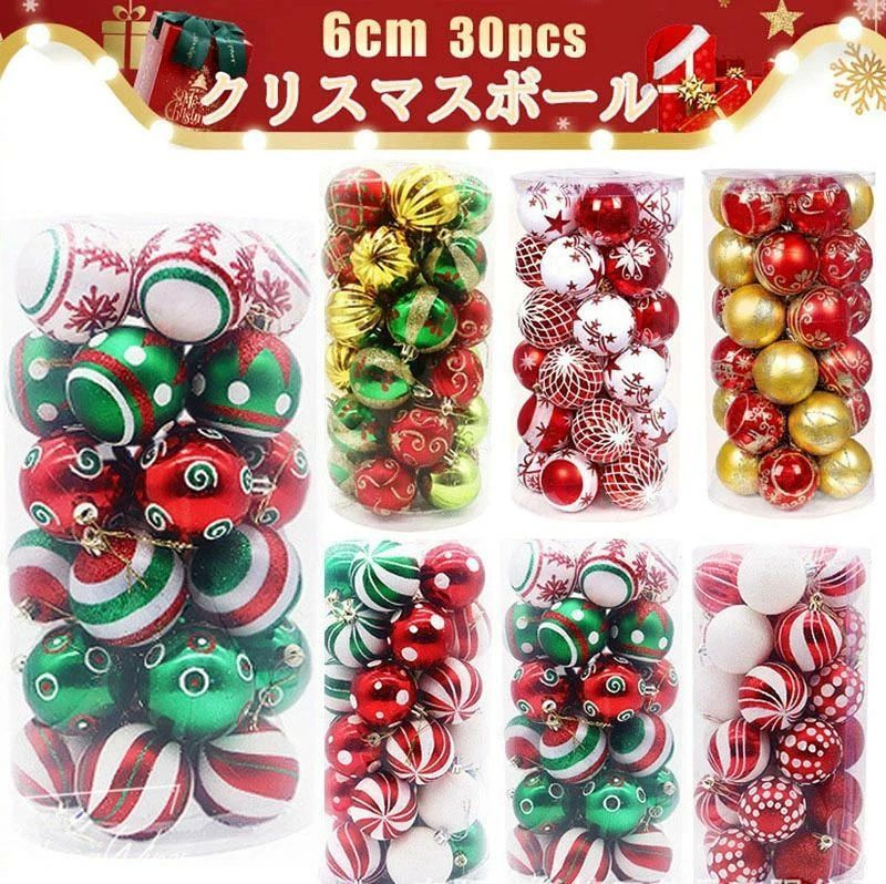 ※商品内容：クリスマスオーナメント(撮影用小物は付属していません）※商品説明：クリスマスの時期がやって来ました。カラフルなクリスマスデコレーションボールで、今年のクリスマスツリーを華やかに彩りましょう。多彩な色とデザインが揃ったこのオーナメントセットは、パーティーやイベントにぴったりです。ストラップ付きで簡単に飾り付けができ、DIYの楽しさも広がります。クリスマスの雰囲気を一層盛り上げるこのアクセサリーで、特別なひとときを演出してください。※カラー：画像通り※素材：プラスチック/ポリエステル/そのほか※参考サイズ：写真参考●クリスマス前の注文殺到、生産追いつかない状況でお届けまで時間がかかるので余裕をもってご注文ください。キーワード：送料無料 クリスマスラオーナメント クリスマスデコレーション カラーボール クリスマスボール パーティー クリスマスツリー つりボール ストラップ クリスマスオーナメント ボール アクセサリー diy デパート クリスマスツリー ボール飾り Christmas カラフル クリスマス雑貨 クリスマスの飾り X'mas イベント■注意事項■※記載のサイズと実際のサイズに多少誤差がある場合がございます。予めご了承ください。※画像は、ご覧になっているモニターやPCなどの環境により、実物と多少カラーが異なる場合がございます。※製造過程における小さなキズ、シミなどが見られる場合がございますが、不良品ではございません。出荷時にすべての商品を検品しております。ご理解頂いた上でご購入くださいませ。※更新のタイミングによっては実在庫に相違が出る場合がございます。万が一在庫切れや入荷待ちとなる場合はメールにてご連絡いたします。※生産ロットによって実際の商品と画像は細部が異なる場合があります。※PC、環境、光の具合等により、色のイメージが異なって見える場合があります。※北海道、沖縄、離島地方の送料は+1000円で、注文後金額を修正致します。※更新のタイミングによっては実在庫に相違が出る場合がございます。万が一在庫切れや入荷待ちとなる場合はメールにてご連絡いたします。