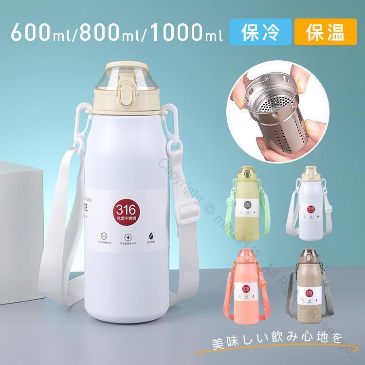 4カラー展開:ライトコーヒー ピンク グリーン ブラック素材:pp外殻+316ステンレス鋼サイズ:600ml 800m 1000ml◆商品写真はできる限り実物の色に近づけるよう加工しておりますが、お客様のお使いのモニター設定、 お部屋の照明等により実際の商品と色味が異なる場合がございます。◆サイズ詳細等の測り方はスタッフ間で統一、徹底はしておりますが、若干の誤差がある場合がございます。指定された配送時間は承っておりません。【miha雑貨】水筒 1リットル 保温 保冷 直飲み 弁当箱 水筒 水筒 マグボトル 特集 ライトコーヒー ピンク グリーン ブラック 600ml 800m 1000ml
