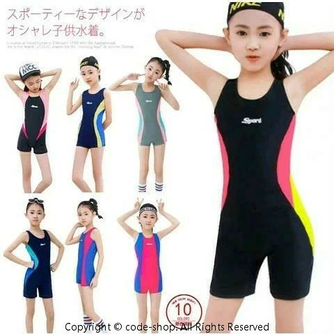 スクール水着 キッズ 子供 スイムウェア オールインワン ジュニア 競泳水着 練習用...