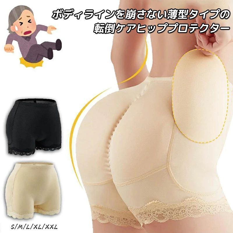 クッションパンツ 介護 婦人 お尻+大腿骨2点パッド ヒッププロテクター パンツ 転...