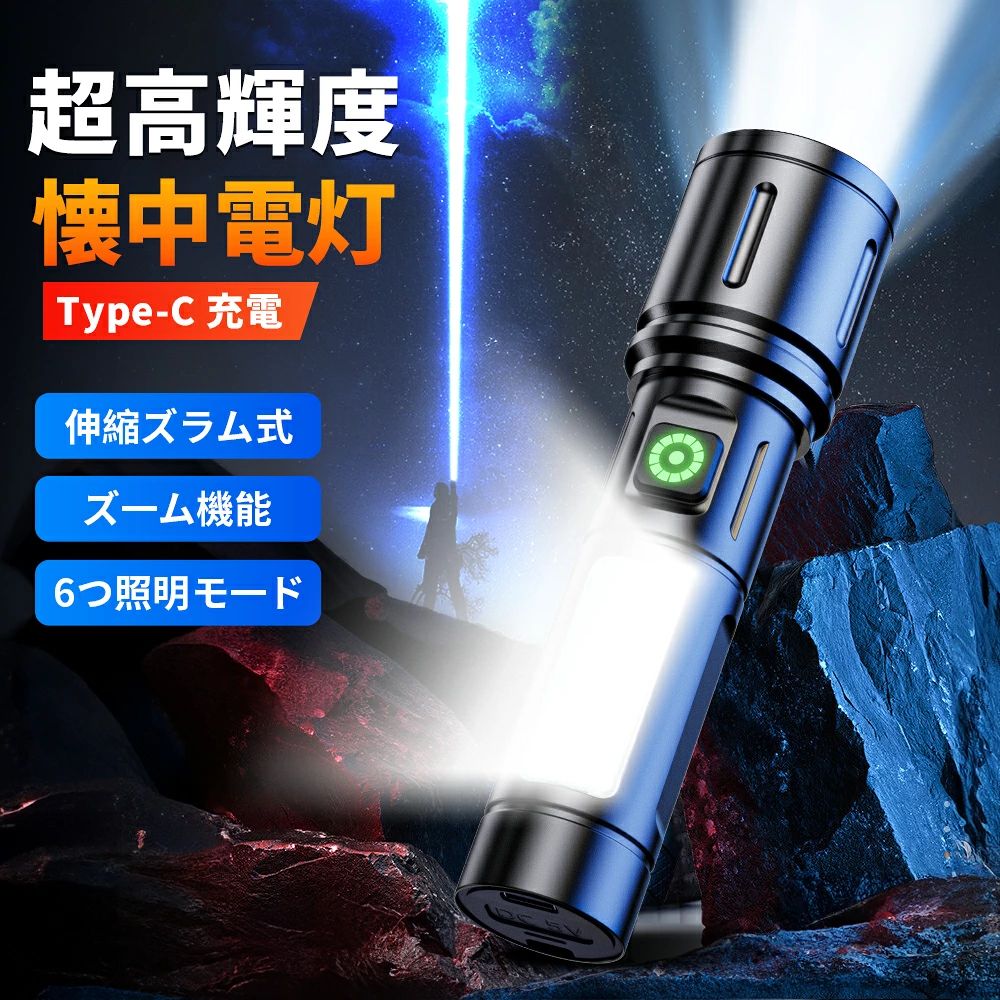商品画像1