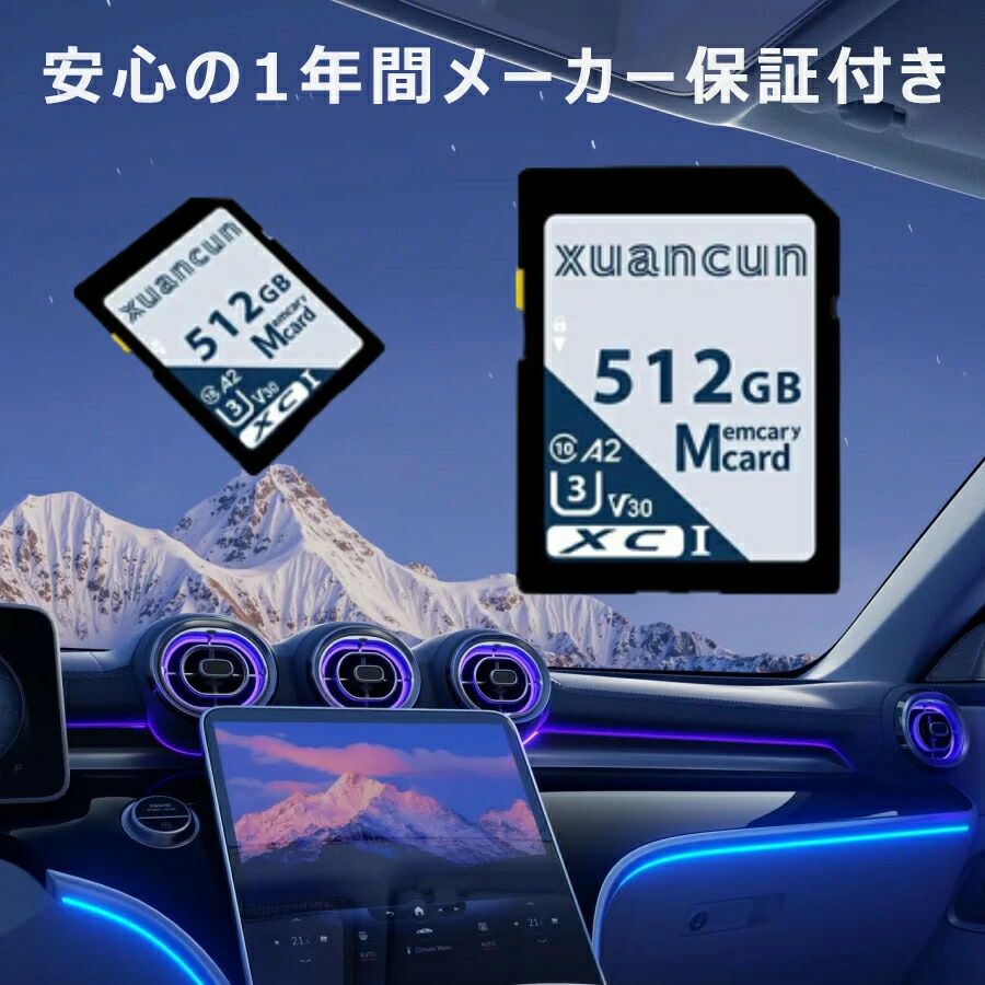 SDXCカード メモリカード 512G 高品質 互換性 1年保証SDXCカード■仕様容量：512GBカード規格：SDXC速度規格：UHS-I U3、スピードクラス10、A2、V30転送速度(最大)：Read 100MB/s、Write 40MB/s■特徴録画機器向けに設計された高耐久性SDXCカードSDXCカードに対応した様々な機器でご利用頂けます。■その他相性保証はしておりませんので、予めご了承の上ご注文下さいます様お願いします。海外向けパッケージ製品のためメーカーサポートの対象外です。■保証 商品到着後1年間保証※万全のアフターサポート：万が一製品に初期不良があった場合、迅速に交換もしくは返品/返金の対応を承らせていただきます。また、ご不明な点やお気付きの点がございましたら、お気軽にご連絡、ご相談ください。【注意事項】製品更新により、予告なしで同じ商品がデザイン、色若干変わる場合がございます、予めご了承下さい。撮影の為、画質等の関係上、色などが実際の商品と若干違ってしまうこともあるかもしれませんがご理解のほどご購入ください。予めご了 承ください。更新のタイミングによっては実在庫に相違が出る場合がございます。万が一在庫切れや入荷待ちとなる場合は別途メールにてご連絡いたします。 メーカー希望小売価格はメーカーカタログに基づいて掲載しています