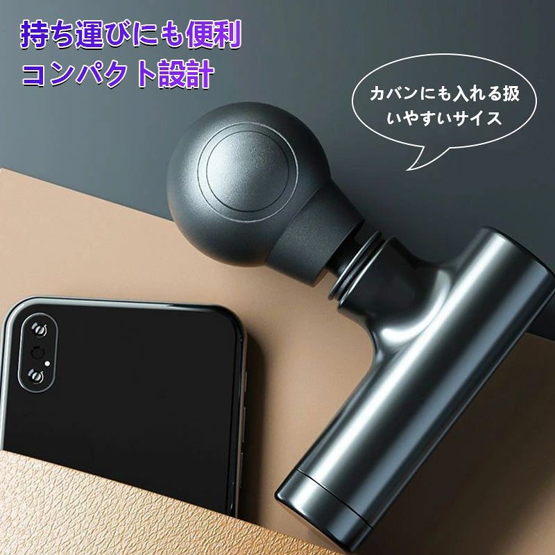 ashisuto13の【期間限定20％OFF！】 マッサージガン 電動 筋膜リリースガン 3レベル調節可能 リラックス 軽量 ハンディガン 足 全身ケア マッサージ器 小型 敬老の日｜アングル3
