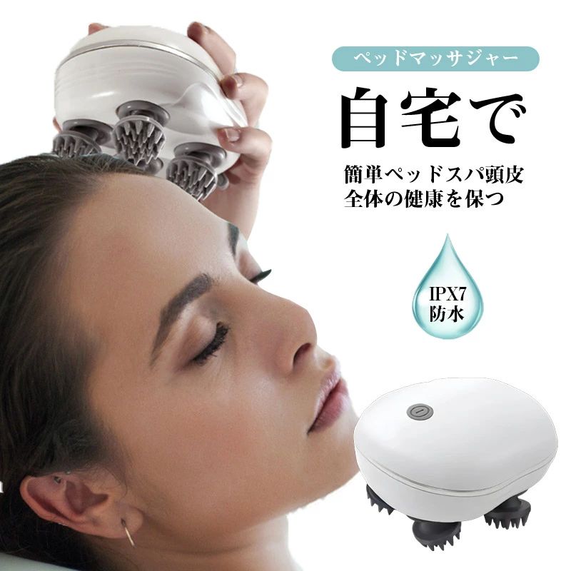 商品詳細: 注意：*こちらの商品は急速充電に対応しておりませんので、充電時、出力が5V2Aのアダプターをご使用くださいませ。 【関連キーワード】 肩凝り解消グッズ 携帯便利 3D指圧揉捏 あんま 柔らかい シリコンヘッド 全身用 マッサージャー 癒し 解消グッズ 父の日 母の日 御祝 敬老の日 【商品説明】 持ち便利・使用簡単:ワンタッチで電源を入れる／切ることや、二つモードの切り替えができます。また、ブラシは取り外せるので、簡単にお手入れが可能。高齢者も分かりやすくて簡単に操作できます。 USB充電式:大容量のバッテリーが内蔵されている為、より長時間の使用が可能です。ワイヤレス、場所を問わず、いつでもどこでも使用できます。 USB充電式なので、旅行、出張中も携帯便利です。 プレゼント人気 :父の日.母の日.敬老の日.退職祝い お誕生日プレゼント ・サラリーマン、生徒、先生、運転手、主婦など、どんな職業にしても、両親、友達、同僚、自分までも最高なプレゼントです。 【商品仕様】 サイズ:約12x12cm 重さ:285g 充電時間:約2-3時間 使用時間: