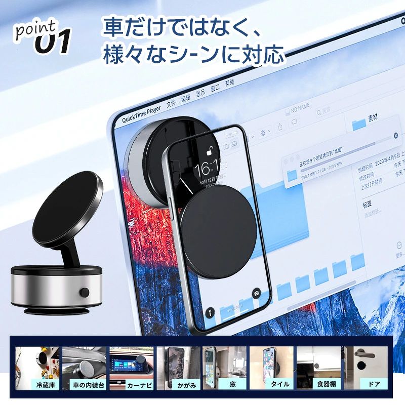 ashisuto13の【新発売/お試し特価】最新版開発 スマホスタンド マグネット式 magsafe式 車載ホルダー 電動真空吸着式 超強吸着力 スマホホルダー 安定性抜群 片手操作 携帯ホルダー 取り付け簡単 卓上スタン｜アングル2