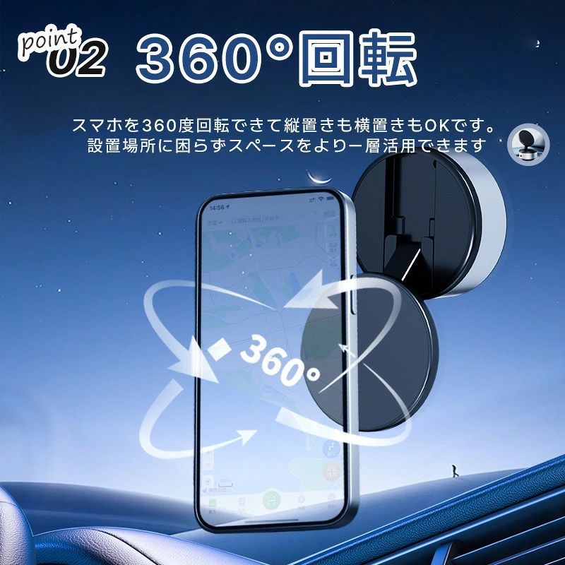 ashisuto13の【新発売/お試し特価】最新版開発 スマホスタンド マグネット式 magsafe式 車載ホルダー 電動真空吸着式 超強吸着力 スマホホルダー 安定性抜群 片手操作 携帯ホルダー 取り付け簡単 卓上スタン｜アングル3
