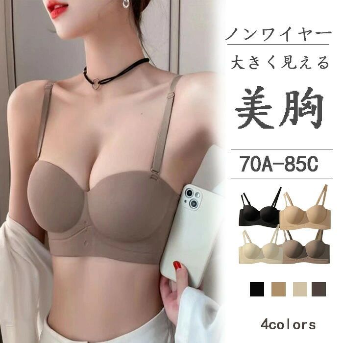 商品詳細【商品詳細】 素材：コットン ポリエステル　レーヨン 透け感：あり【カラー】 ブラックブラウンホワイト肌色レッド【サイズ】 32：おすすめカップ　70AB 34：おすすめカップ　75AB 36：おすすめカップ　80AB 38：おすすめカップ　85AB【生地の厚さ】 普通【伸縮性】 あり【洗濯方法】 家庭洗濯