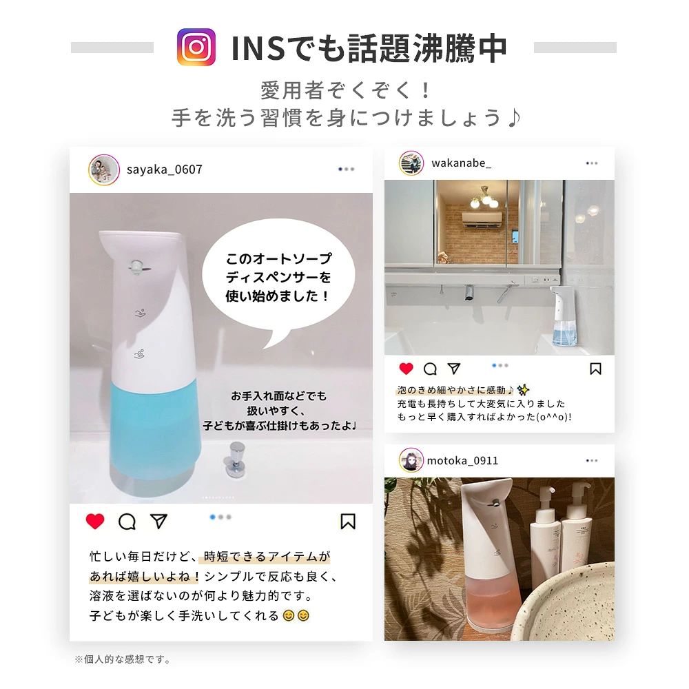 ＼売切注意！／ ソープディスペンサー 自動 泡 ハンドソープ ディスペンサー 充電...
