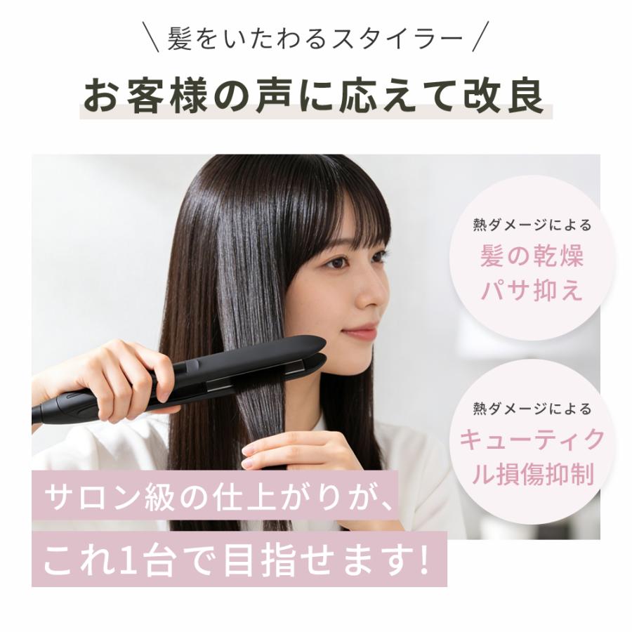 ＼期間限定価格3 380円♪♪／ ストレート ヘアアイロン ストレートアイロン プロ仕様...