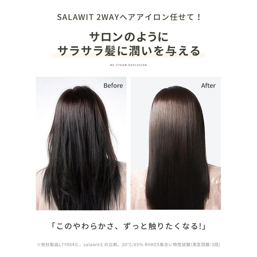 ＼期間限定価格3 380円♪♪／ ストレート ヘアアイロン ストレートアイロン プロ仕様...