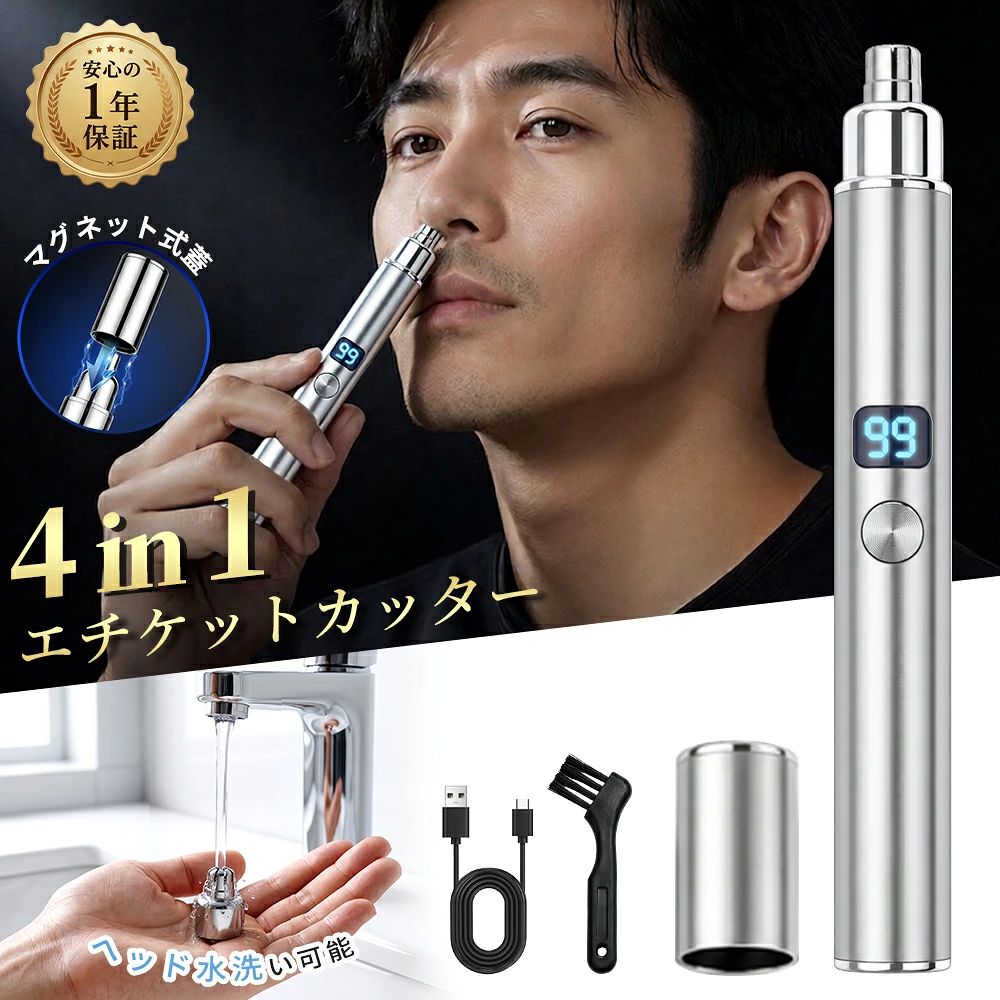 楽天市場】sony usb（鼻毛カッター｜衛生日用品・衛生医療品）：医薬品