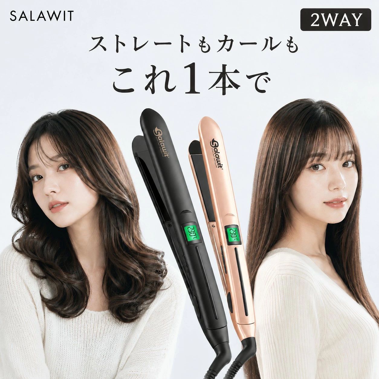 ポイント ■ チタニウムプレート採用 優れた熱伝導性を持つ高品質チタニウムプレートを採用。 摩擦を抑え、なめらかな滑り心地を実現。 髪への負担を軽減しながらスタイリングが可能です。 ■ プロ仕様の品質＆性能 140℃〜230℃まで幅広い温度設定が可能。 素早く設定温度まで到達し、忙しい朝のスタイリングにも便利。 ダイヤル式温度調整で、簡単に操作できます。 ■ 19段階温度調節 140℃〜230℃まで細かく設定可能。 髪質やスタイルに合わせて、お好みの温度で使用できます。 ■ MCHヒーター2基搭載 温度が安定しやすく、素早い温度復帰を実現。 毛先までムラなくしっかり仕上げます。 ■ なめらかな滑り心地 摩擦を抑え、キューティクルを守りながら整える設計。 ツヤのある美しい仕上がりへ導きます。 ■ 耐熱シリコンケース付属 収納や持ち運びに便利なシリコンケース付き。 耐熱素材のため、ご使用後の収納にも対応します。 ▼注意事項 ※ご使用の前に、この「安全上のご注意」をよくお読みの上、正しくお使いください。 ※電源コードや電源プラグが破損した場合は、ただちに使用を中止する。 感電・ショート・発火の原因となります。修理はお買い上げの販売店またはSALAWIT「お客様センター」にご相談ください ※必ずAC100-240Vで使用する。(国内・海外両用) 火災・感電の原因となります。 ※幼児の手の届くところで使用したり放置しない。 やけど・感電・けがをする恐れがあります。 ※引火性のもの(ガソリン、ベンジン、シンナー)の近くで使用しない。 爆発や火災の原因となります。 ※電源コードを傷つけたり、破損したり、加工したり、無理に曲げたり、引っ張ったり、ねじったりしない。また、重い物を載せたり、挟み込んだり、高温部に近づけたりしない。 電源コードが破損し、火災・感電の原因となります。 ※本体に電源コードを巻きつけない。また、電源コードを束ねたまま使用しない。 電源コードがねじれて断線・ショート・火災・感電の原因となります。 ※次のようなときは、使用しない。 ●コンセントに差し込んだ電源プラグがグラグラ動く。 ●電源コードや電源プラグが異常に熱い、または煙が出ている。 ●電源コードに深い傷がある。 ●電源コードや電源プラグが焦げている。 ※海外使用の手引き ○当商品は「AC100-240V」の地域で使用できます。 ○ご使用前に、使用する国の電源コンセントの形状を確認してください。 ※世界の電圧とプラグの一覧は、下のページに掲載しています。 ○当商品をAタイプ適用外の国でご使用の際は、使用する国の電源コンセントにあった接続プラグをご用意ください 検索関連ワード：SALAWIT ストレートアイロン 業務用 コテ アイロン ストレート ストレート アイロン ヘア アイロン ショート ヘア ストレート ヘア コーム アイロン ヘアーアイロン くせ毛 マイナスイオン ストレート ヘアアイロン ダブルイオン 痛まないヘアアイロン　ストレートアイロンナノ アイロン ブラシ ブラシアイロン ストレート ヘアアイロン ブラシ ヘアアイロン 海外対応 ヘア アイロン ショート ヘア　ミニ アイロン ヘア ヘアアイロン マイナスイオン ストレートアイロン ヘアーアイロン ストレートアイロン ヘアーアイロン ブラシ ヘアアイロン マイナスイオン ブラシ 型 ヘア アイロン ショート ヘア　アイロンブラシ　ヘアアイロン　おすすめ　ヘアアイロン ストレート ヘアアイロン 痛まない　ヘアアイロン ストレートアイロン　ブラシアイロン ヘアーアイロン ヘアアイロン マイナスイオン　ストレートアイロン　ヘアアイロン コテ ストレート　ヘアアイロン　ミニ　カール　ヘアアイロン 2way ヘアアイロン ストレート　ヘアアイロン　アイロン ヘアアイロン マイナスイオン　ストレートアイロン　ストレートアイロン ミニ　ストレートアイロン 収納　使い方　温度 カール 初心者　美容師　美容　くせ毛　縮毛　ロングヘア　ブラック　両用　可愛い　かわいい　おしゃれ　お洒落 マリーアン 母の日 プレゼント メーカー希望小売価格はメーカーサイトに基づいて掲載しています メーカー希望小売価格はメーカーサイトに基づいて掲載しています