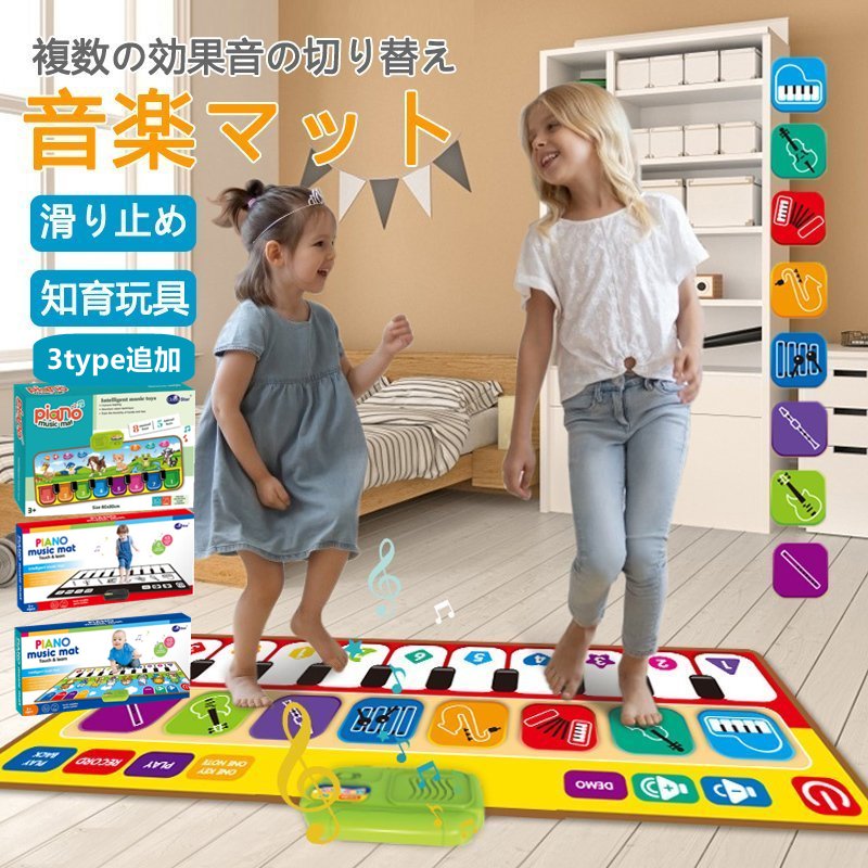 商品説明 商品情報 ルールを勉強しなくてもすぐに遊び始める事ができます。 多世代のゲームとして、それは子供と大人の両方を楽しませ、一人で遊ぶだけでなくチームワークや競争にも適しています。 素材：PE 対象年齢：1歳〜 取り扱う説明書：英語説明書（パッケージケースに記載されている） 電池種類：単三電池3本（電池は別売りのため別途ご購入ください。） ご注意： ◆電池は別売りのため別途ご購入ください。 ◆14歳以下の児童は、成人の監督の下で使用してください。 ◆ 色のずれはモニター設定によって異なる場合がございます。 ◆ 平置き計測となっておりますので、2〜3cmの誤差が生じる場合がございます。 在庫・発送について 発送について ●土日・祝日は休業日とさせて頂いております。 ●弊店は発送時間の指定を承っておりませんので、ご了承ください。 在庫について ●商品によっては、弊社運営の多店舗と在庫を共有しているものがございます。 ●ご注文頂くタイミングによっては、ホームページ上で在庫がある商品も欠品になる場合がございます。 ●入荷待ち/突然に在庫切れの商品に関しましては、別途メールにてご連絡差し上げます。 ●ご了承の上ご注文下さいます様お願い申し上げます。 ▼長時間濡れたままで重ねて置いたり、摩擦（特に湿った状態での摩擦）や、汗や雨などでぬれた時は他の衣料等に移染する場合がございますのでお気を付け下さいませ。また洗濯の際は移染する場合がございますので、他の物とは分けて洗って下さいませ。 ▼素材の特性上、洗濯やクリーニングにより多少縮んだり、斜行（商品全体がねじれて見える状態）が生じる事がございます。 ▼お取り扱い前に、商品付属タグの記載もご確認下さい。 関連キーワード 新年プレゼント　知育玩具 おもちゃ 音楽マット ピアノマット 楽器効果音 録音再生機能 滑り止め付 知能 キッズ 男の子 女の子 プレゼント クリスマス 誕生日 1歳児 2歳児 3歳児 4歳児 赤ちゃん 10291661/evidence_musictoy1.jpg"> 。