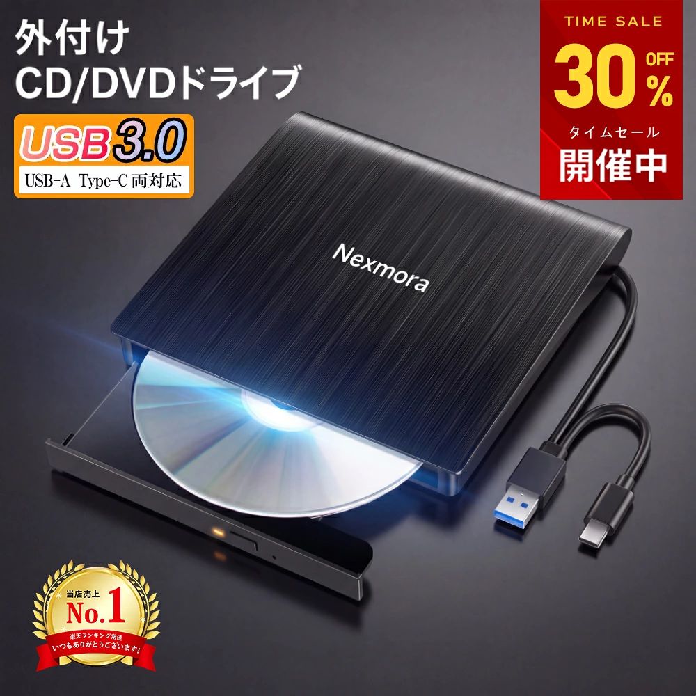 BLENCK 外付けdvdドライブ カラー ブラック 商品仕樣 ●商品材質：ABS ●サイズ：約14.7×14.3×1.7cm ●重さ：約290g ●最大読み出し速度：DVD-ROM: 8倍速、CD-ROM: 24倍速、DVD-RAM: 5倍速、USB3.0/ USB 2.0 /USB1.0との互換性があります、書き込みエラー防止機能があります。 ●最大書込み速度：DVD-R: 8倍速、DVD+R: 8倍速、DVD-RW:6倍速、DVD+RW:8倍速、DVD-RAM：5倍速、CD-R: 24倍速、CD-RW: 16倍速。 ●対応OS：WindowsXP Vista/7/8/10/11/Mac OSg ●付属品：本体*1、Type-Cアダプター*1、日本語取扱説明書*1 おすすめPOINT 🌟 【USB3.0高速・type-C対応】 USB3.0を採用し、高速な読み出しと書き込みが可能です。また、最新のtype-C接続にも対応。パソコンとの接続も一瞬で完了。接続だけで使用開始でき、待ち時間を大幅に削減し大切な時間を節約できる cd dvdドライブ 外付け 型です。　　 🌟【幅広い互換性】 DVDドライブ は優れた互換性をもち、mac OS、windows11/10/8/7/XP、デスクトップパソコン、ノートパソコンなど、ほぼ全てのPC機種に対応しています。手持ちの機器に関わらず、ストレスなくご利用いただけます。更に便利に、そして快適に利用できる 外付け cd/dvd ドライブ です。 🌟【一体型内蔵ケーブル・バスパワー】 一体型内蔵ケーブルは、ケーブルの紛失の心配もありません。また、バスパワー対応なので、電源を別途接続する手間もありません。操作性と利便性を追求したdvd cdドライブは作業効率を大幅に向上させます。 🌟【静音設計＆使いやすさ】静かな環境でも心地よく使用できるよう、稼働音を最小限に抑えた設計の dvdプレーヤー は、深夜の作業や図書館など、周囲を気にせずに使用することができます。このDVDドライブは、煩わしい騒音を出すことなく、快適な作業環境を提供します。 ご購入前確認 ※Blue-rayの読み込み、書き込み不可 ※Chrome OSには対応不可 ※dynabookシリーズ対応不可 ※Surfaceシリーズ対応不可 ※本品のみでのDVDの視聴、再生不可 ※予め再生用のソフトを準備が必要 注意事項 ※作動中、ドライブを押したりしないでください。 ※強い衝撃などを与えないで下さい。破損の原因になります。 ※パソコンのシステム及び構造により、すべてのパソコンでバスパワー動作を保証するものではありません。 ※Macパソコン等でType-Cを搭載するパソコンでは、付属のType-C変換アダプタが必要です。 ※MacBook Pro 2019、MacBook Air2020 M1、MacBookPro2020 M1でご使用になる場合は、直接USBバスパワーに電力供給を補うACアダプタが必要です。 ※デザインや仕様は予告なく変更する場合がございます。 関連キーワード（商品の説明ではありません） DVDドライブ 外付け DVDドライブ 外付け 読み込み ケーブル内蔵 DVDドライブ CD DVDドライブ パソコン DVDドライブ windows11 DVDドライブ 外付け USB3.0 DVDドライブ 外付け MAC DVDドライブ 外付け ブルーレイ対応不可 DVDドライブ CD再生 DVDドライブ 24倍速 CDドライブ 外付け WINDOWS 10 CD DVDの再生 スタイリッシュなデザイン コスパ最高 書き込み速度も速く安定 コードが本体に収納出来る ドライブ ノートパソコン おすすめ dvd 読み込み 書き込み ゲーミング ディスクドライブ USB 3.0対応 CD/DVD-RWドライブ 互換性あり ブルーレイは非対応 メーカー希望小売価格はメーカーサイトに基づいて掲載しています メーカー希望小売価格はメーカーサイトに基づいて掲載しています メーカー希望小売価格はメーカーサイトに基づいて掲載しています