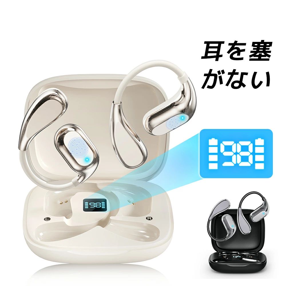 商品詳細 商品型番 S11イヤホン パッケージ内容 1 xイヤホン本体 1 x充電ケース 1 x充電ケーブル 1 x日本語取扱説明書 オススメポイント 🎧【環境音同期で安全確保】🎧 独自の「環境音同期システム」を搭載。音楽を聴きながらも車両の接近警報や駅のアナウンスなどを確実に感知できるため、通勤時の横断歩道や混雑した駅ホームなど公共空間での使用に最適化された安全設計です。 🎧【業界初の音漏れ抑制技術】🎧 指向性サウンドテクノロジーにより、開放型の解放感とハイレゾ音質を両立しつつ、音漏れを最大90%低減。図書館や静かなカフェでも周囲を気にせず没入体験が可能です。 🎧【最新Bluetooth 5.4で超安定接続】🎧 業界最先端のBluetooth 5.4を搭載。15m範囲内で高速かつ安定した接続を実現し、市販の5.3モデルと比べて通信速度2倍、通信範囲4倍、通信容量8倍にアップグレード。音飛びや途切れのない滑らかな再生を実現します。 🎧【驚異の長時間駆動&急速充電】🎧 イヤホン単体で最大13時間、充電ケースと併用すれば60時間の使用が可能。Type-C急速充電対応で、充電15分で約1時間使用可能。通勤から長旅まで、電池切れの心配がありません。 🎧【超軽量&快適フィット設計】🎧 わずか7gの超軽量設計。肌に優しいメモリージェル製イヤーフックと人体工学に基づいた設計で、長時間の使用でも疲れにくい。眼鏡使用者にも対応した薄型フレーム設計で、耳への圧迫感を大幅軽減します。 🎧【IPX7防水&高音質通話】🎧 運動時の発汗やにわか雨にも対応する完全防水仕様。ENC通話ノイズキャンセリングを備えた高精度マイクが、あらゆる環境でクリアな通話を確保します。 🎧【超低遅延ゲームモード】🎧 50msの超低遅延ゲームモードを搭載。ゲームや動画鑑賞時に音声遅延のない没入感を提供します。タップ操作で音楽モードとゲームモードを即時切替え可能。 🎧【多機能&高品位デザイン】🎧 高解像度LEDディスプレイ搭載の充電ケースはクレジットカード並みのコンパクトサイズ。高級素材と精密研磨加工が施された本体は、2色展開でおしゃれな日常を彩ります。 対応機種 iPhone/iPad： ・iPhone17/iPhone17 pro/iPhone17 air ・iPhone16/iPhone16 pro/iPhone16 pro MAX ・iPhone15/iPhone15 plus/iPhone15 pro/iPhone15 pro MAX ・iPhone14/iPhone14 plus/iPhone14 pro/iPhone14 pro MAX ・iPhone13mini/13/13pro/13pro MAX ・iPhone12mini/12/12pro/12pro MAX ・iPhone11mini/11/11pro/11pro MAX ・iPhoneX/XS/XR/XS MAX ・iPhone8/8 Plus/7/7 Plus ・iPhone6/6 Plus/6S/6S Plus ・iPad 2018/iPad 2017/iPad Air2/iPad Air ・iPad Pro（12.9インチ/9.7インチ） ・iPad（第4世代）/iPad（第5世代） ・iPad mini4/iPad mini3/iPad mini2など Samsung： ・Galaxy S20 /Galaxy S10 /Galaxy S9 /Galaxy S8 / S8 Plus / Note 5 / note 8 / Galaxy S6 / S6Edge / S6 Edge Plus / S7 / S7 Edge Sony： ・Xperia XZ2/Xperia XZ1/Xperia XZs/Xperia XZ/Xperia Z5/ Xperia Z4/ Xperia Z3 AQUOS： ・AQUOS R/AQUOS R2/AQUOS sense/AQUOS R compact Huawei： ・Huawei P20/Huawei P20 Pro/Huawei P20 lite/Huawei Mate10 Pro/Huawei Mate10 lite/Huawei P10/Huawei P10 lite/Huawei P10 Plus/Huawei nova/Huawei nova2/Huawei nova lite/Huawei nova lite2/Huawei mate 9/Huawei honor 9/Huawei honor 8/Huawei P9 lite Kyocera： ・ TORQUE G01 / TORQUE G02 / URBANO L03 Panasonic： ・ Eluga X P-02E / Panasonic QE-PL202 / Panasonic QE-PL302 / QE-CV201 SHARP： ・ SH-07D、SH-04D、SH-02D、SH-13C、SH-09D、SH-04E、SH-06E、SH-05D Google： ・ PIXEL 4 / PIXEL 5 / PIXEL 6 / Nexus 4 / Nexus 5 / Nexus 6 LG： ・ Optimus Vu2 / G2 / G3 関連キーワード 耳を塞がない イヤホン 耳掛け式 ワイヤレスイヤホン オープンイヤホン ワイヤレス Bluetooth 5.4 対応 完全ワイヤレス 耳掛け式 開放型 骨伝導補助 高音質 環境音同期 超軽量 防水 超低遅延 ゲームモード ENC通話ノイズキャンセリング 長時間駆動 13時間 充電ケース付き 100時間 急速充電 Type-C 落下防止 多機能タッチ操作 LED表示 高級感 ビジネス スポーツ ジム ランニング 通勤 防災 眼鏡対応 音楽 通話 快適装着 音漏れ防止 90%カット ハイレゾ サラウンド 贈り物 父の日 母の日 誕生日 記念品 人気 おすすめ 最新技術 進化系 日本仕様 国内正規品 PSE認証 安心保障 メーカー希望小売価格はメーカーサイトに基づいて掲載しています メーカー希望小売価格はメーカーサイトに基づいて掲載しています メーカー希望小売価格はメーカーサイトに基づいて掲載しています