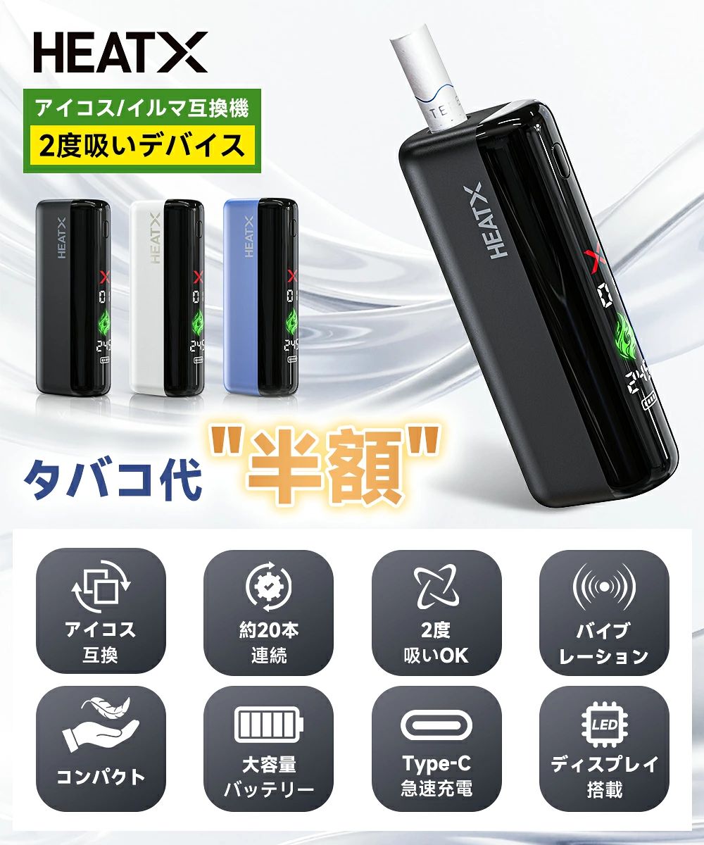 【お買い得！★クーポンで4 820円】電子タバコ 使い捨て シーシャ 持ち運び スター...