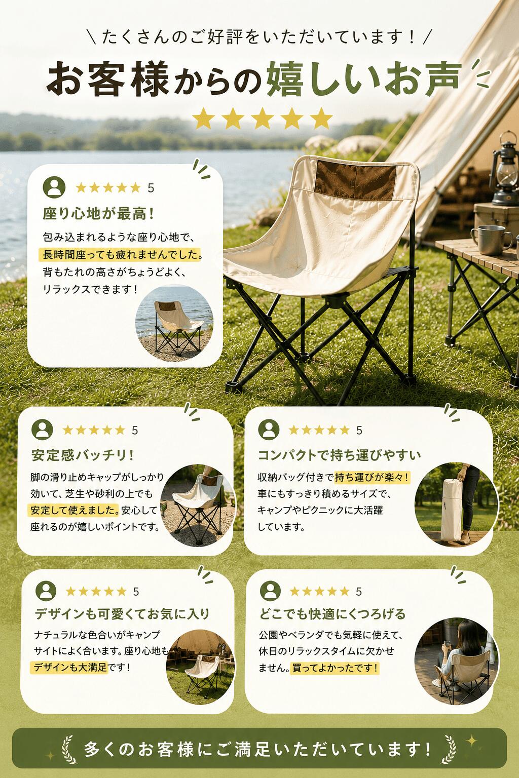 【★最大600円クーポン配布中】 アウトドアチェア 折りたたみチェア キャンプ チェ...