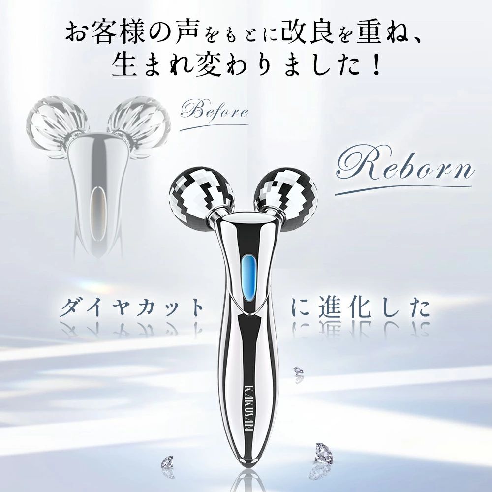 ashisuto13の美容ローラー 美顔ローラー 美顔器 顔 ボディ 小顔ローラー Y字型 マッサージ 3D 充電不要 防水 マイクロカレント フェイスケア フェイスローラー リフトアップ レディース 美顔 ギフト 送料無料｜アングル3