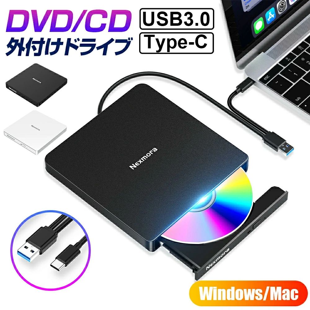 　DVD ドライブ外付け　 仕様 ブランド：Nexmora 型番：lt808 カラー：ブラック、ホワイト 重量：約300g 特徴 💽USB3.0高速転送・読取＆書込可 トップのパフォーマンスを求める方へ。USB3.0接続で、データ転送速度も向上。仕事や趣味に最適な、高性能かつ信頼性の高い 外付けdvdドライブ です。さらに、 cd dvdドライブ 外付け は、8X DVDと24X CDの高速読み取り＆書き込み能力を備え、データの読み込みと保存が迅速かつ効率的に行えます。 💽業界最先端チップ搭載 最先端チップを搭載し、高速かつ高精度なデータ処理を実現。USB3.0接続で、より高速で安定したデータ転送を提供し、待ち時間を大幅に短縮します。USB2.0と比較して、DVDおよびCDの読み書き速度が大幅に向上し、スムーズな使用体験をお届けできる 外付け cd/dvd ドライブ です。 💽Windwos＆Mac両対応・接続だけ使用開始 MacユーザーでもWindowsユーザーでも、この dvdプレーヤー は完璧に対応しています。Windows 11、Windows 10、Windows 8、Windows 7、Windows XP、Linuxなど、多様なOSに対応。USBとType-Cのダブルインターフェースで、さまざまなデバイスへの接続が簡単で、「即挿即使」の利便性を実現します。 💽幅広いメディア対応 様々なタイプのディスクに対応しています。CD/DVD-ROM、CD-R/RW、DVD±R/RWなど、安定した読み書き性能を提供します。M-DISC対応で、大切なデータの保存にも安心。その超薄型、超軽量設計で、携帯性に優れ、出張や旅行に最適な cdプレーヤー です。 💽携帯便利・静音稼働 わずか1.5cmの厚さと300gの重量で、持ち運びが容易。家庭、オフィス、旅行先での使用に最適で、静音稼働機能を備え、集中した作業やリラックス時の騒音の心配がありません。持ち運びや使用が非常に便利です。 パッケージ内容 ドライブ本体×1日本語取扱説明書×1 90日間安心保証 保証期間：お買い上げ日から90日 初期不良、自然故障等、通常使用にかける不具合には保証対応させていただきます。 関連キーワード DVDドライブ 外付け Windows 11 外付け CDドライブ Mac Windows 11 USB 3.0 CD DVD-RWドライブ 送料無料 ポータブルドライブ CD DVDプレーヤー Blu-ray プレイヤー 収納 Windows Mac OS XP Vista 読き込み 書み込み PC マルチドライブ 発売 Antonioya mac book pro ドライブ CD DVDドライブ Mac USB 外付け MacBook Type-C DVD-RW 3.0対応 ケーブル内蔵 CD-RW DVD-RAM MAC cd 送料無料DVD-RWドライブ cdドライブ dvd Blue-ray ABS CD-ROM Vista WINDOWS XP cdドライブ dvdドライブ dynabook os プレゼント レビュー投稿 Windows11対応 クーポン 外付けdvdドライブ スーパーセール メーカー希望小売価格はメーカーサイトに基づいて掲載しています メーカー希望小売価格はメーカーサイトに基づいて掲載しています