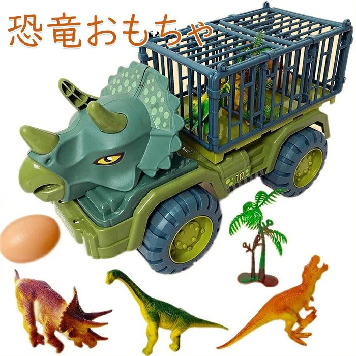 商品詳細 商品情報 ●商品名：恐竜トラック ●本体のサイズ：20*40cm ●バッテリー：なし ●セット内容：恐竜車x1 　　　　　　恐竜x3（ランダム発送） 　　　　　　ツリーx1　恐竜卵x1 ★贈り物、お誕生日、クリスマスなどのプレゼントにピッタリ！ 商品説明 【大型恐竜トラック】 この大型のトラックには全体20*40cmのサイズで作られています。 車のフロントはダイナソーのデザインので、お子様の興味を強く引き出します。 また。遊び後に他のパーツを集めることができ、屋外で遊ぶために持ち運びも簡単です。 evidence-numan310.jpg">