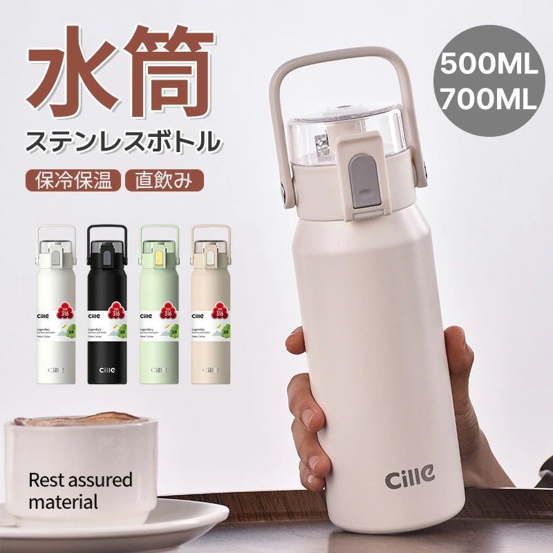 evidence_kimu03.jpg"> 。 商品説明 商品仕様 商品名・名称：魔法瓶 容量：550ml/700ml サイズ/サイズ 94×79×226mm 94×79×267mm カラー ホワイト、グレー、グリーン、ブラック 素材：ステンレス ご注意 ご注意 ◆パソコンの環境により画面上と実物では多少色具合が異なって見える場合もございます。 ◆サイズは手作り測量しましたので、サイズが1-2CM誤差の場合がございます。予めご了承くださいませ。