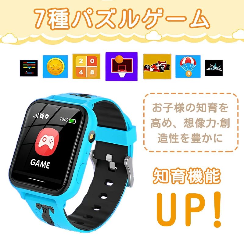 ashisuto13のキッズ スマートウォッチ 腕時計 子供 キッズ スマート知育玩具 通話 自撮りカメラ ゲーム 音楽 アラーム 歩数計 録画録音 入園入学祝い 七五三 お祝い 子供の日 誕生日プレゼント 人気 女の子｜アングル2
