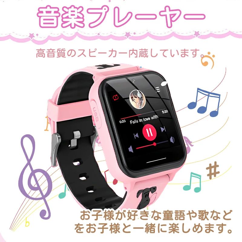 ashisuto13のキッズ スマートウォッチ 腕時計 子供 キッズ スマート知育玩具 通話 自撮りカメラ ゲーム 音楽 アラーム 歩数計 録画録音 入園入学祝い 七五三 お祝い 子供の日 誕生日プレゼント 人気 女の子｜アングル3
