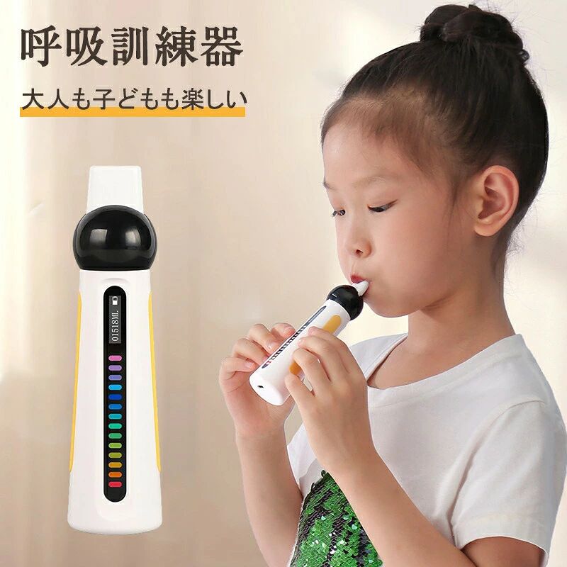 商品スペック 商品説明 製品パラメータ 呼吸訓練器 呼吸筋をピーポイント、短時間で鍛え心肺機能をアップさせます。 ぼんやりする 疲れやすい 脳への血流と酸素供給を促進する 肺活量を鍛える呼吸法 呼吸筋ストレッチ体操 バッテリー容量 リチウムイオン電池　約300mA 製品構成 本体*1,吹き口*3,充電ケーブル*1,説明書*1 evidence/evidence_fitnesse04.jpg"> 。