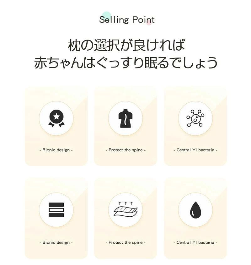 枕 子供 上質 キッズ枕 ベビー枕 子ども枕 こども枕 寝汗 寝あせ 寝具 子供部屋 枕...