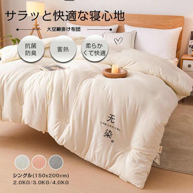 商品画像1