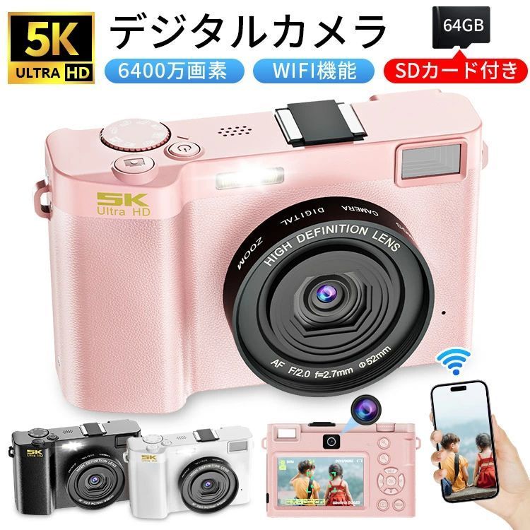 正規品 デジタルカメラ WIFI対応 5K デジカメ 日本製チップ 6400万画素 デュアルレ...