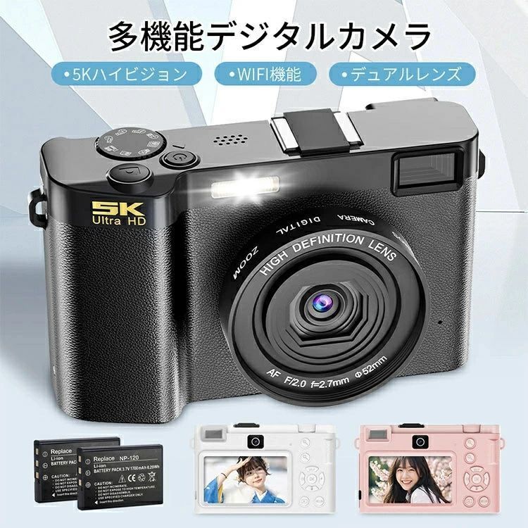 正規品 デジタルカメラ WIFI対応 5K デジカメ 日本製チップ 6400万画素 デュアルレ...